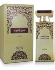 NABEEL - DAHN AL OUD
