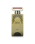 NABEEL - DAHN AL OUD