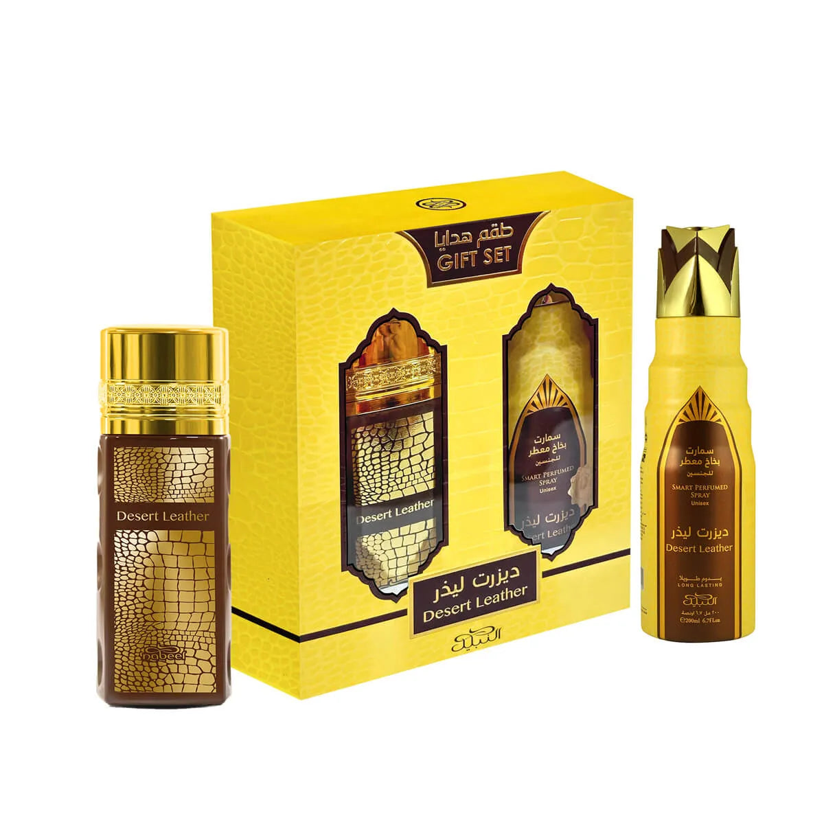 NABEEL - GIFT SET DESERT LEATHER